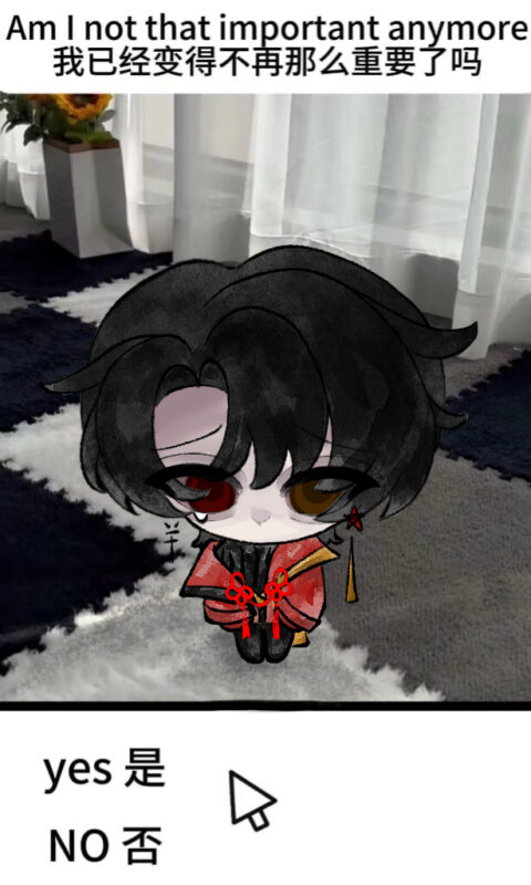 你很重要-拟人圈