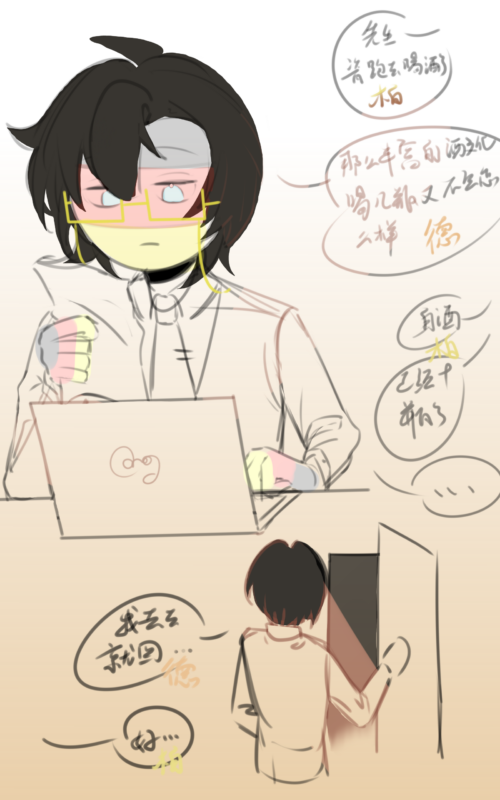 德瓷·她跑去喝酒了。。。白的-拟人圈