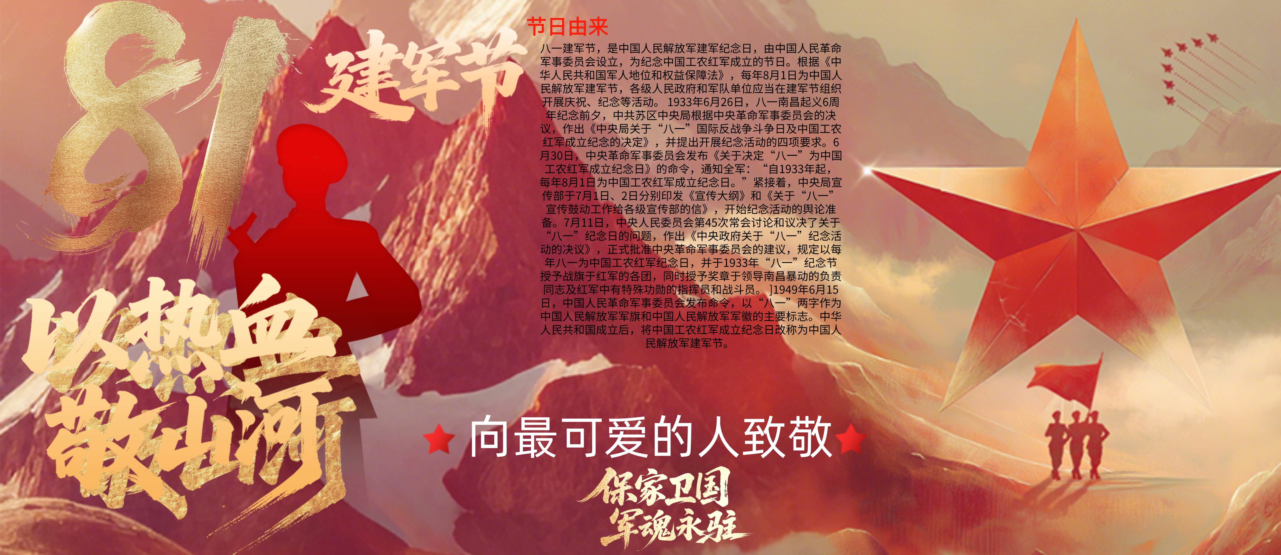 拟人圈