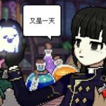 不正经的饮水机的头像-拟人圈