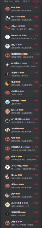 谢谢大家对笔下故事的喜欢-拟人圈