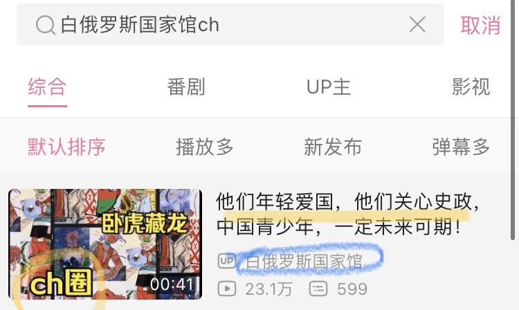 雖然2023但是-拟人圈