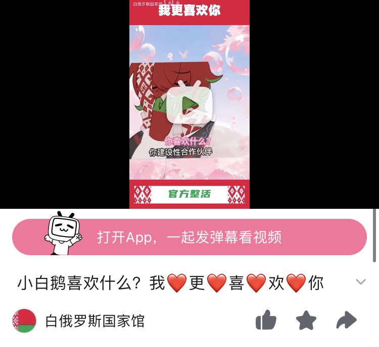 (評論後看圖-拟人圈