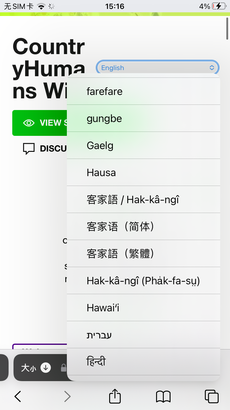 拟人圈