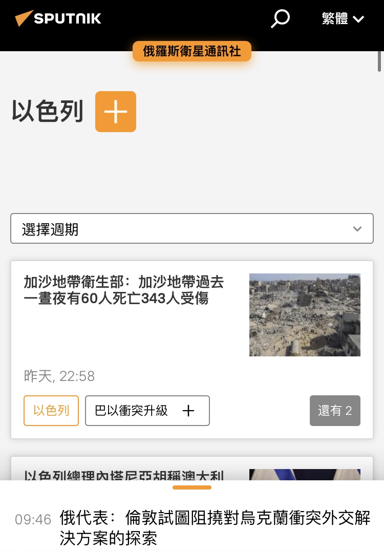 不錯-拟人圈