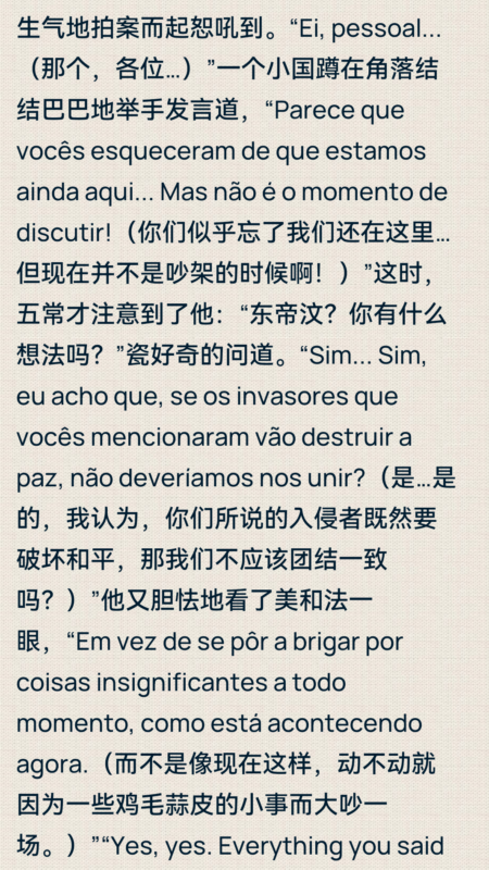 《Ch世界入侵计划》第一章
“入侵…开始了”-拟人圈