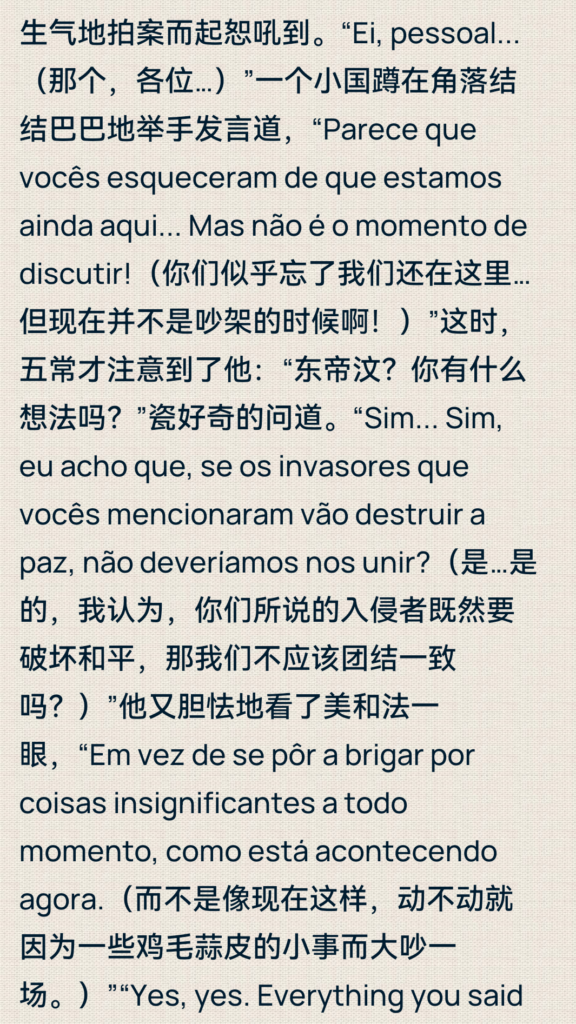 EasyNotes_20250818_164945_498widget_new_edit_27731459602537