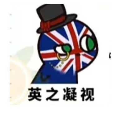 拟人圈