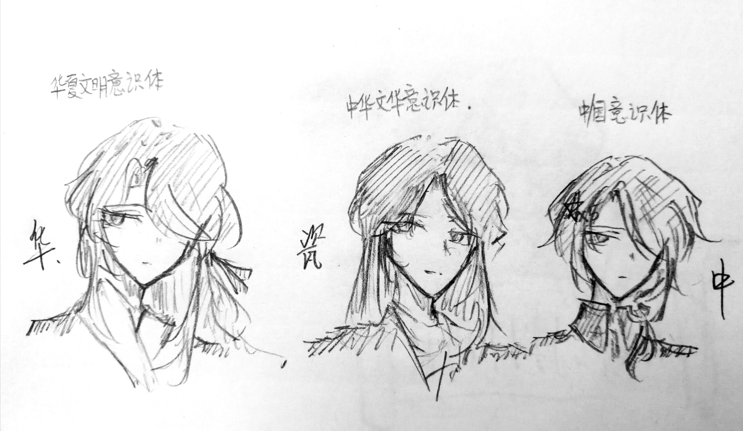 拟人圈