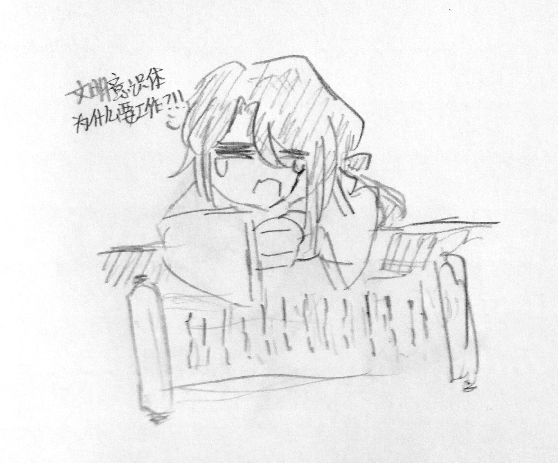 拟人圈