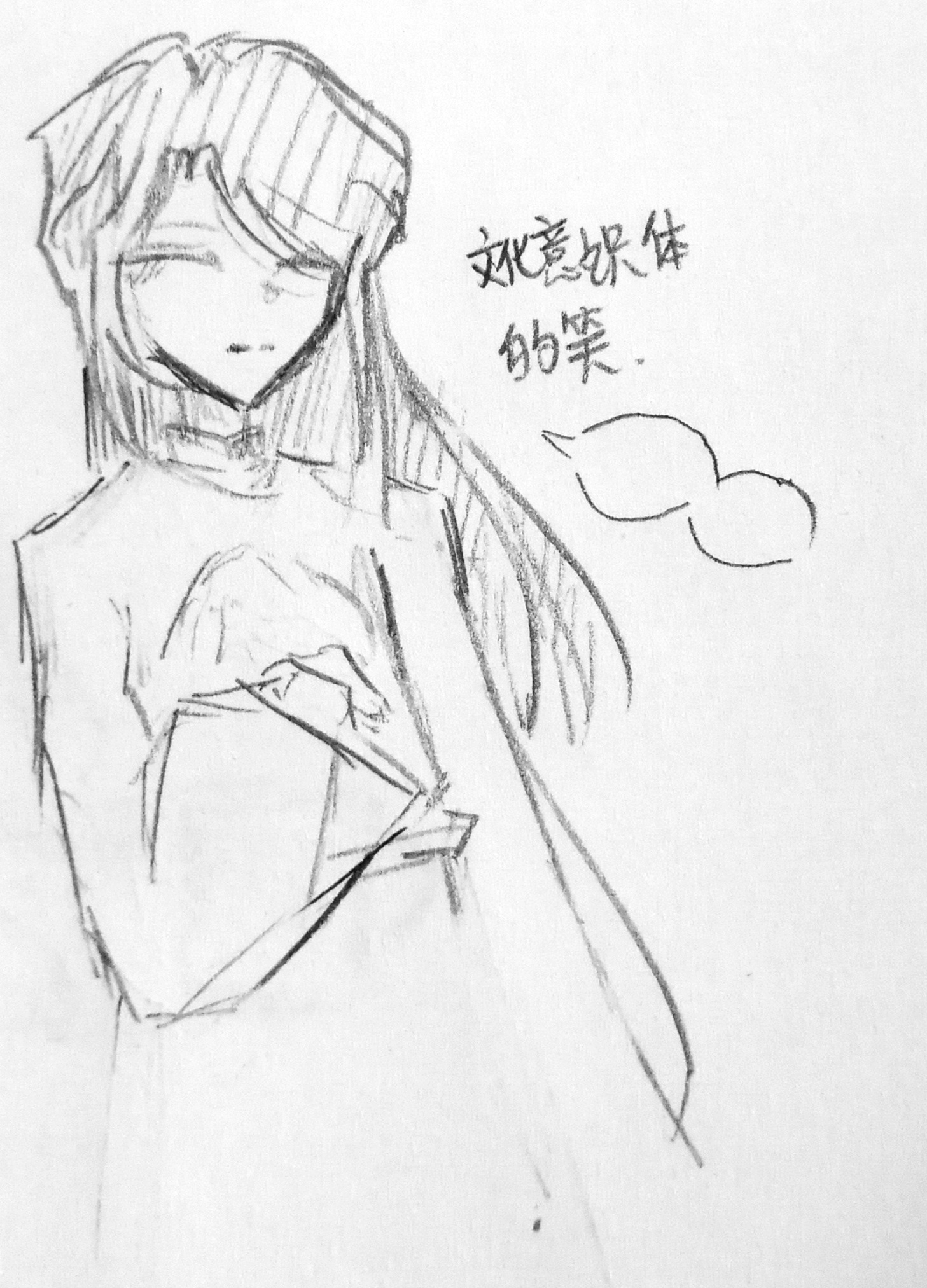 拟人圈