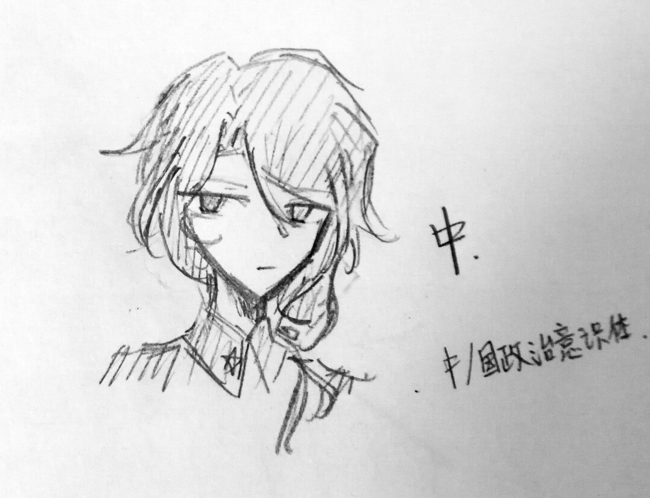 拟人圈