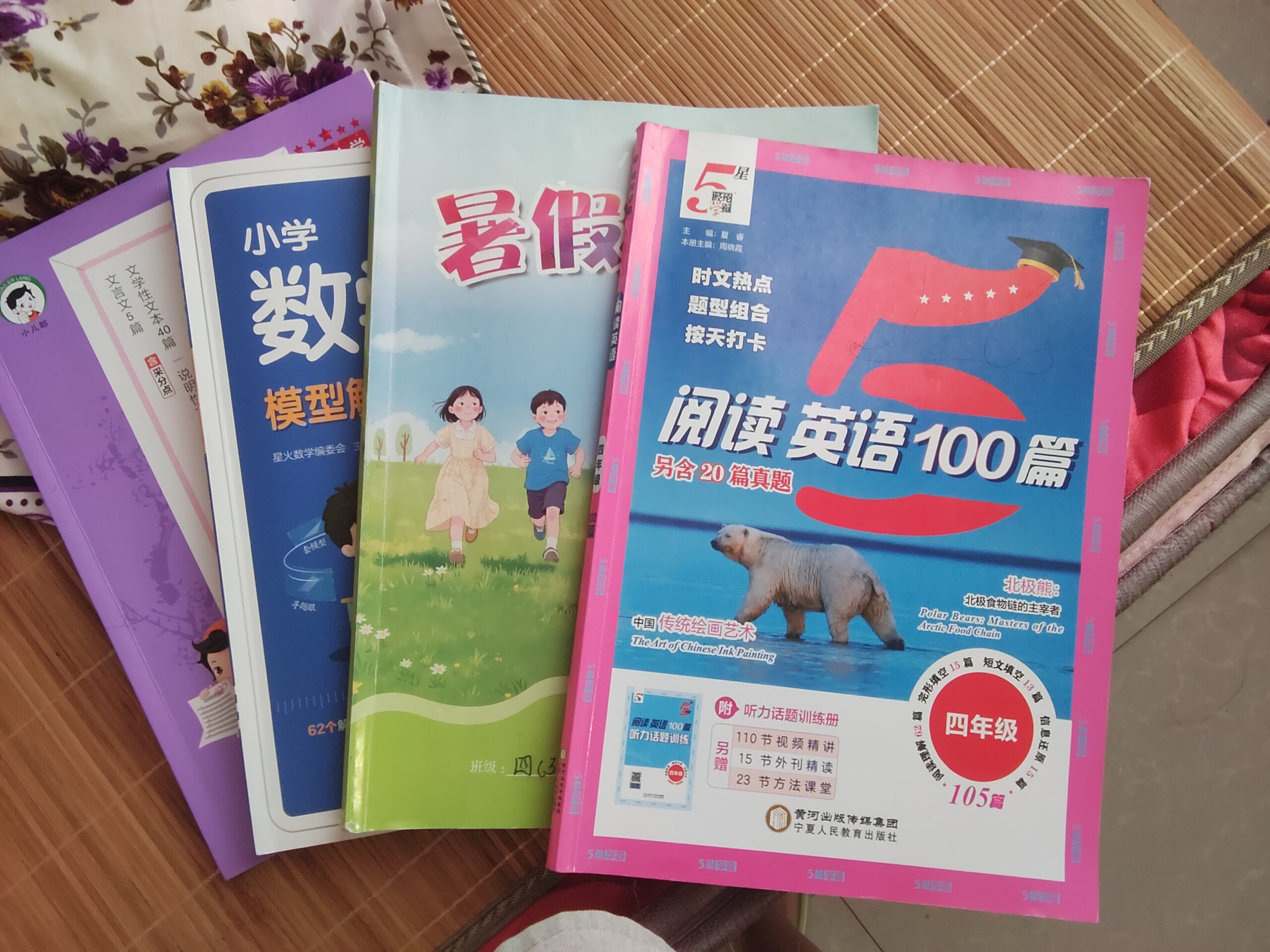 拟人圈