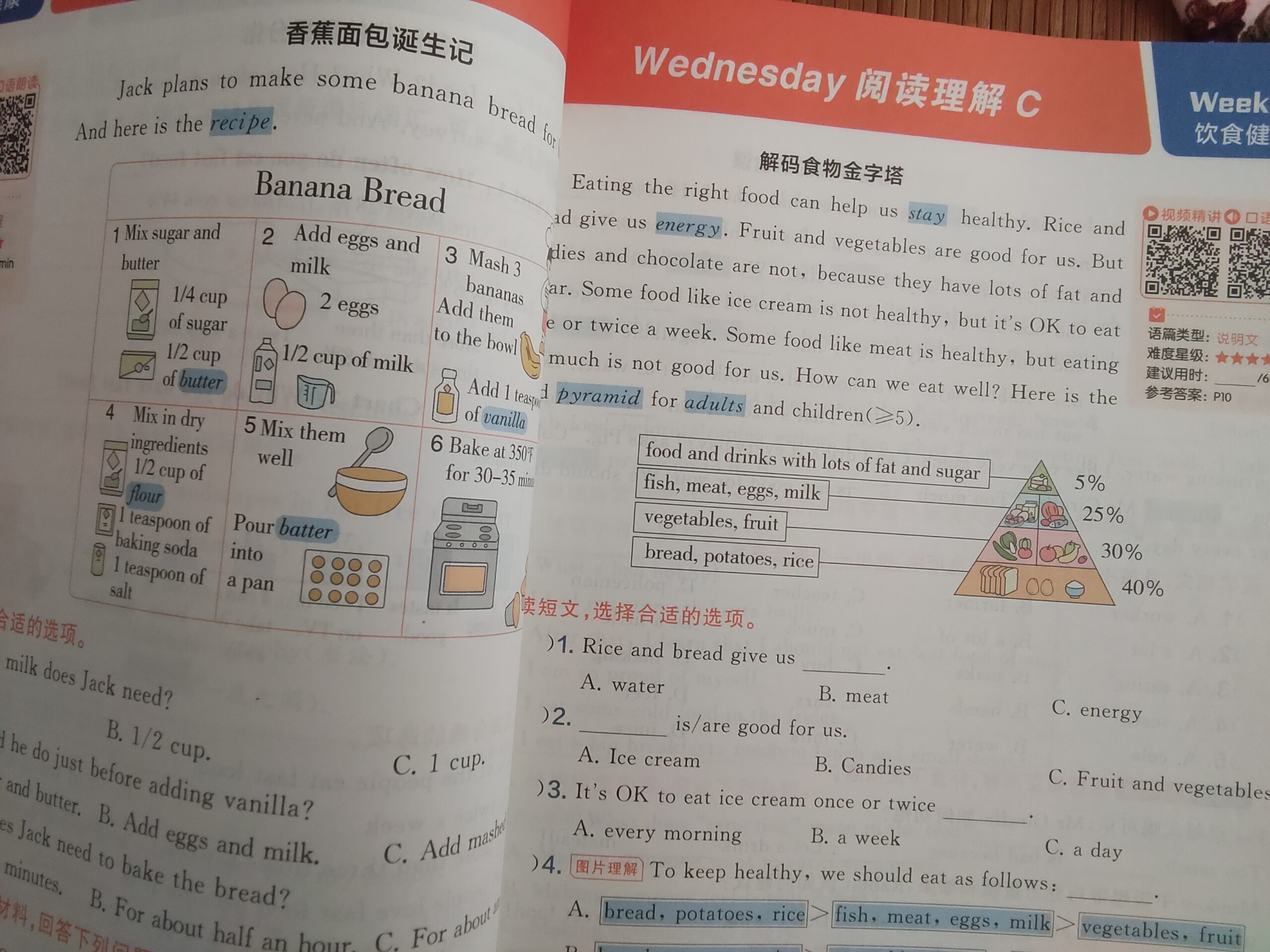 拟人圈