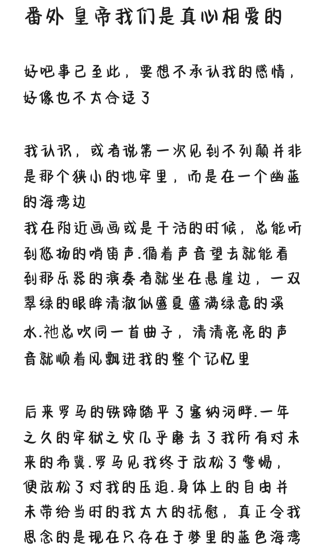 拟人圈