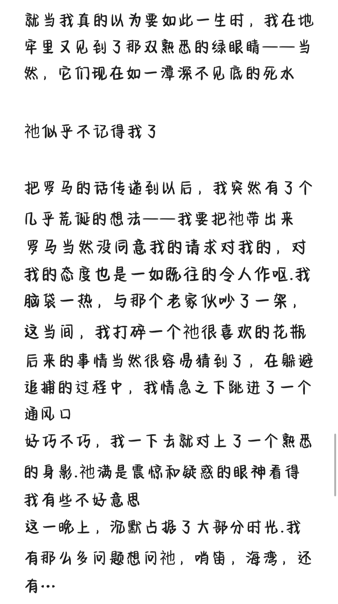拟人圈