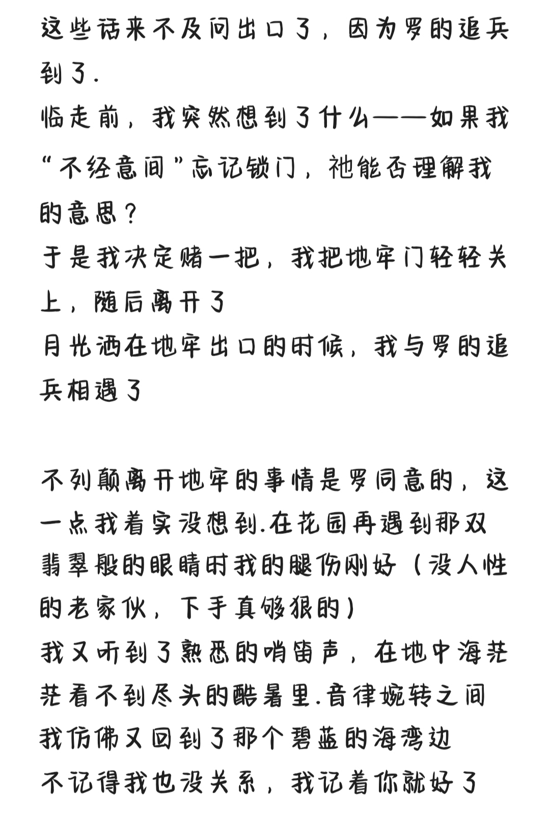 拟人圈