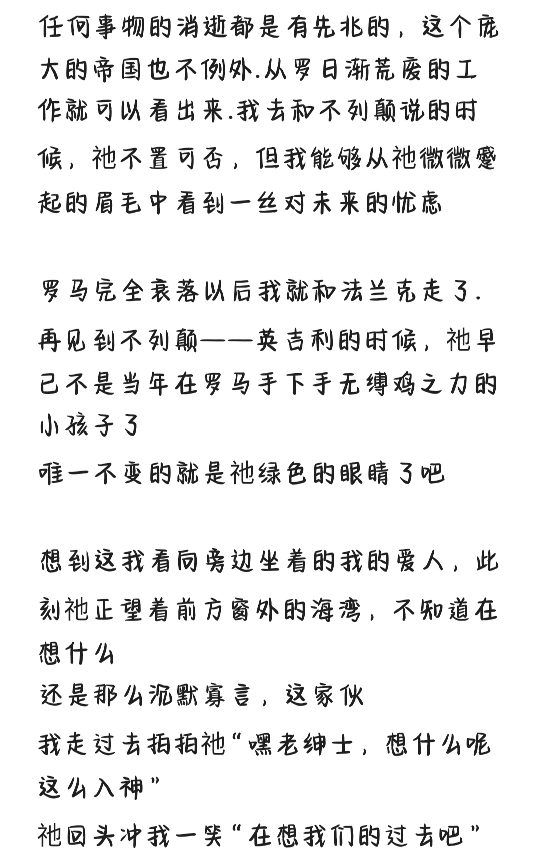 拟人圈