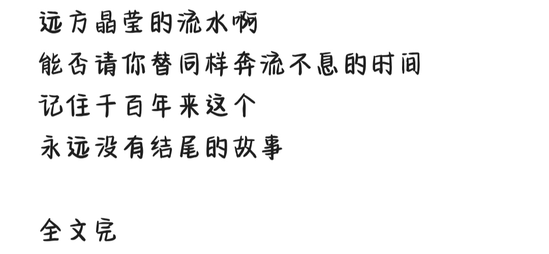 拟人圈