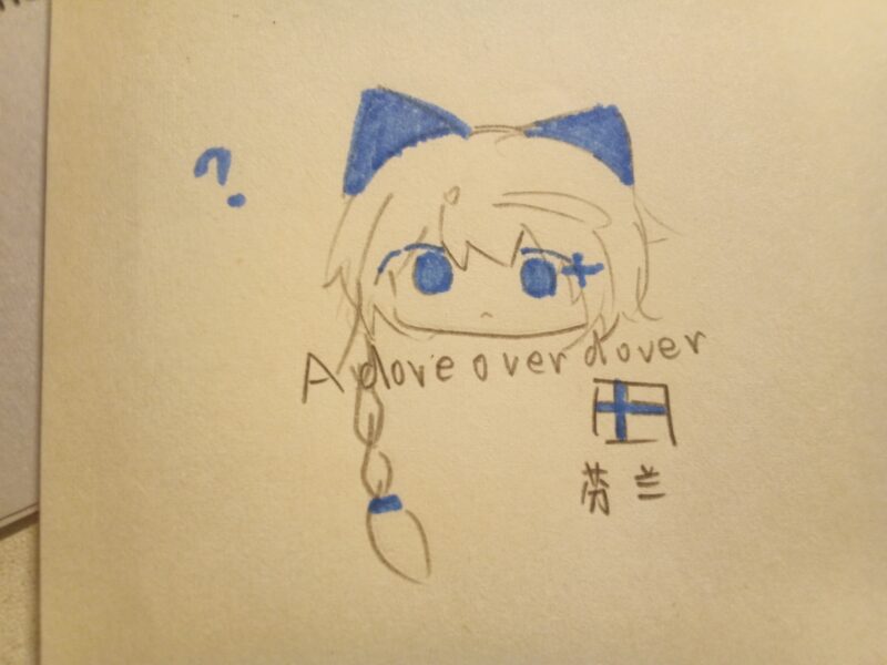 芬兰🇫🇮随手乱画的摸鱼🥺-拟人圈