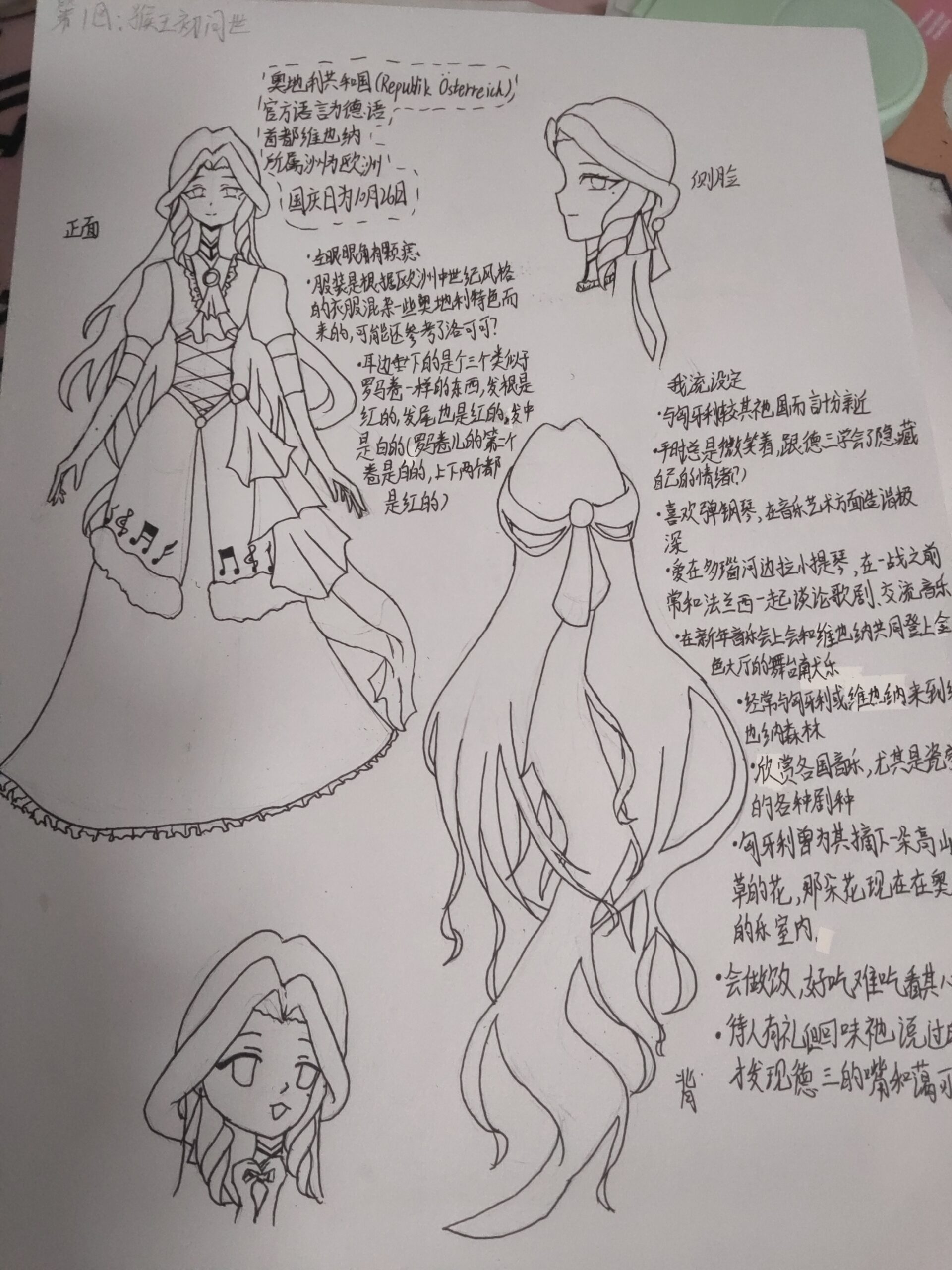 莫名其妙地收拾出了这个-拟人圈