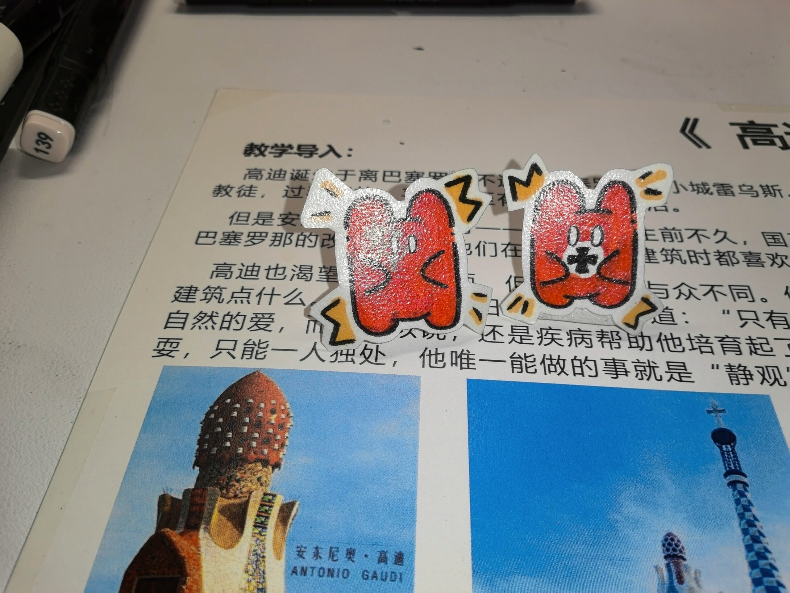 拟人圈