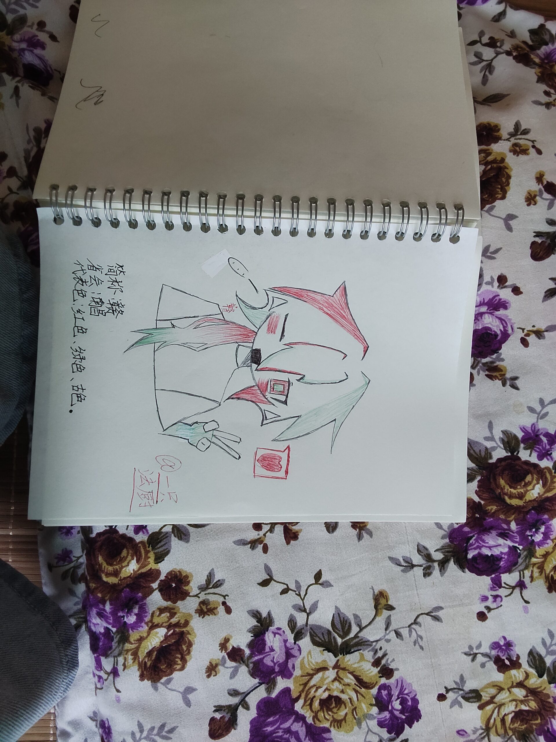 拟人圈