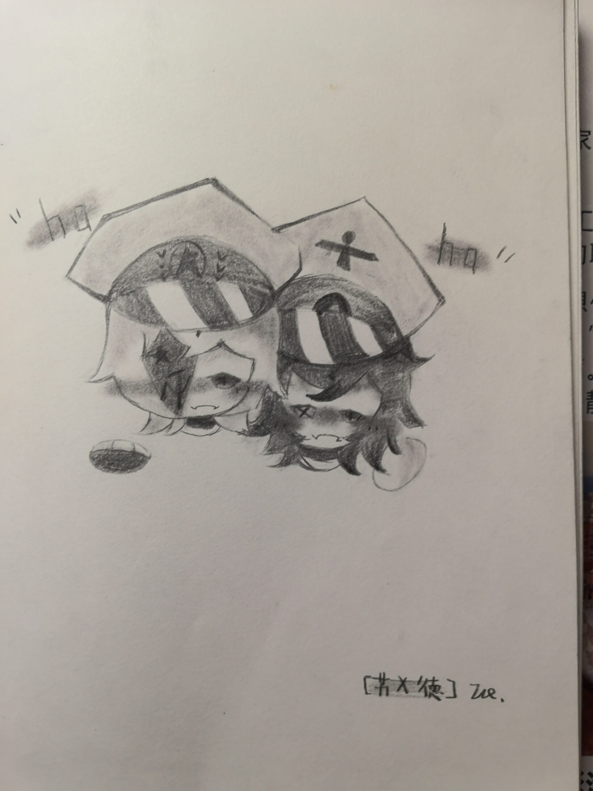 拟人圈