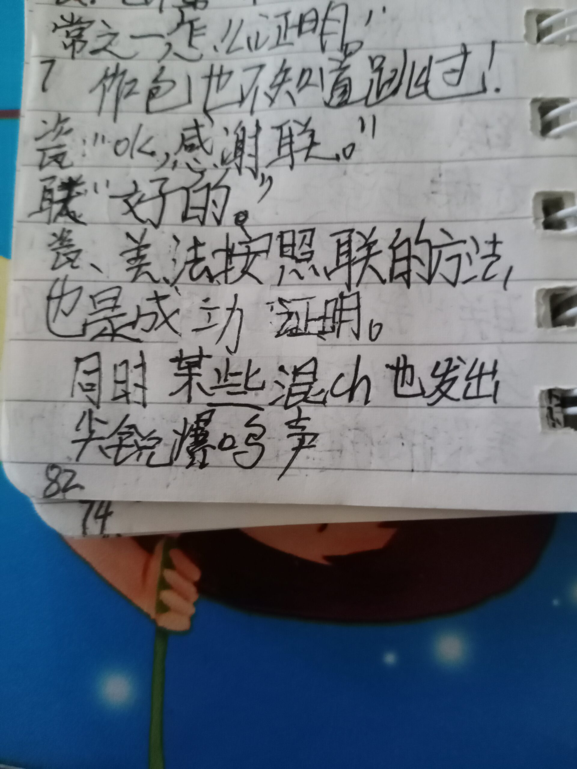 拟人圈