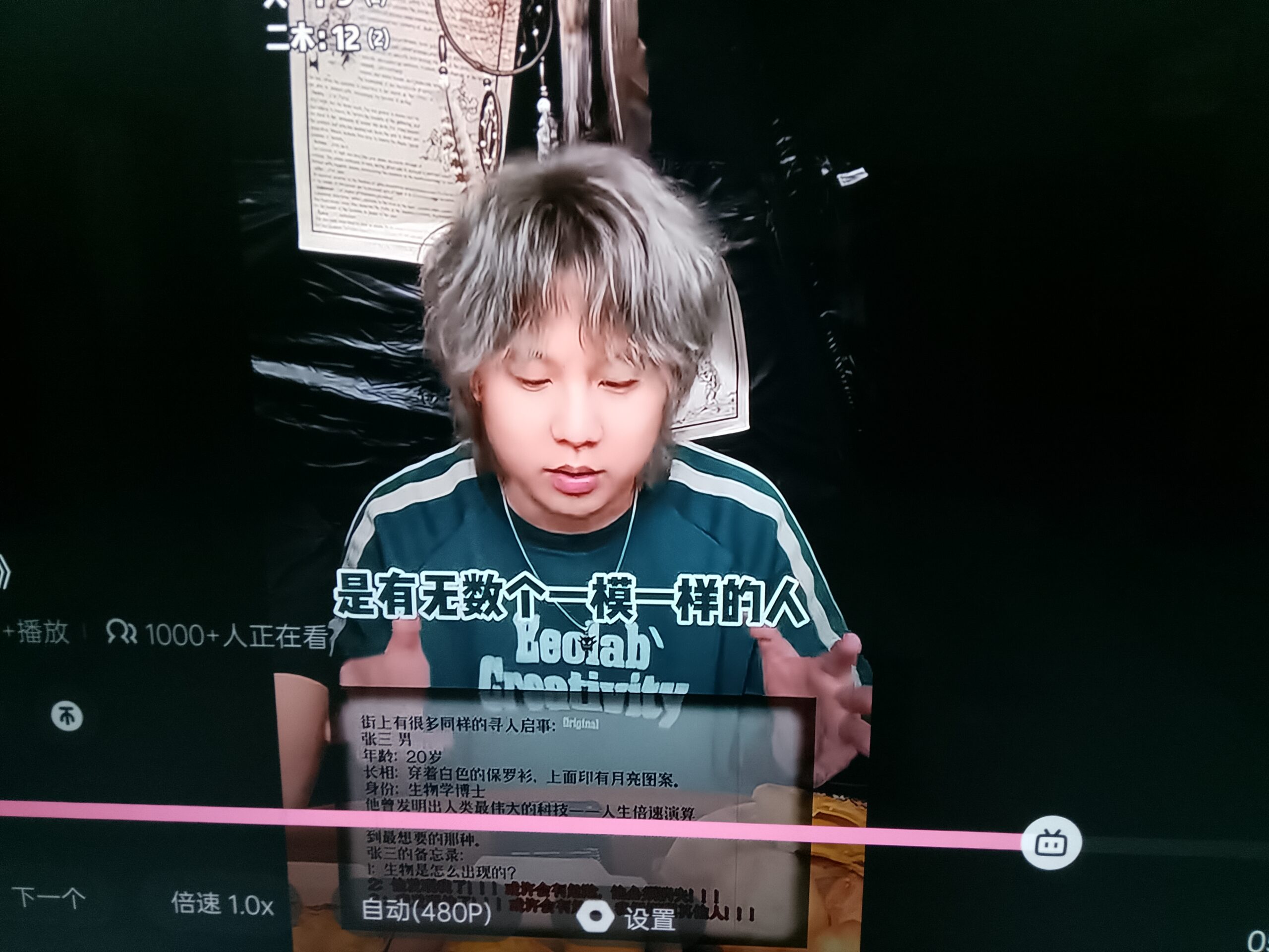 超爱看许二木-拟人圈