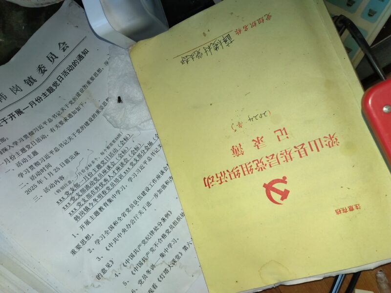 回老家了-拟人圈