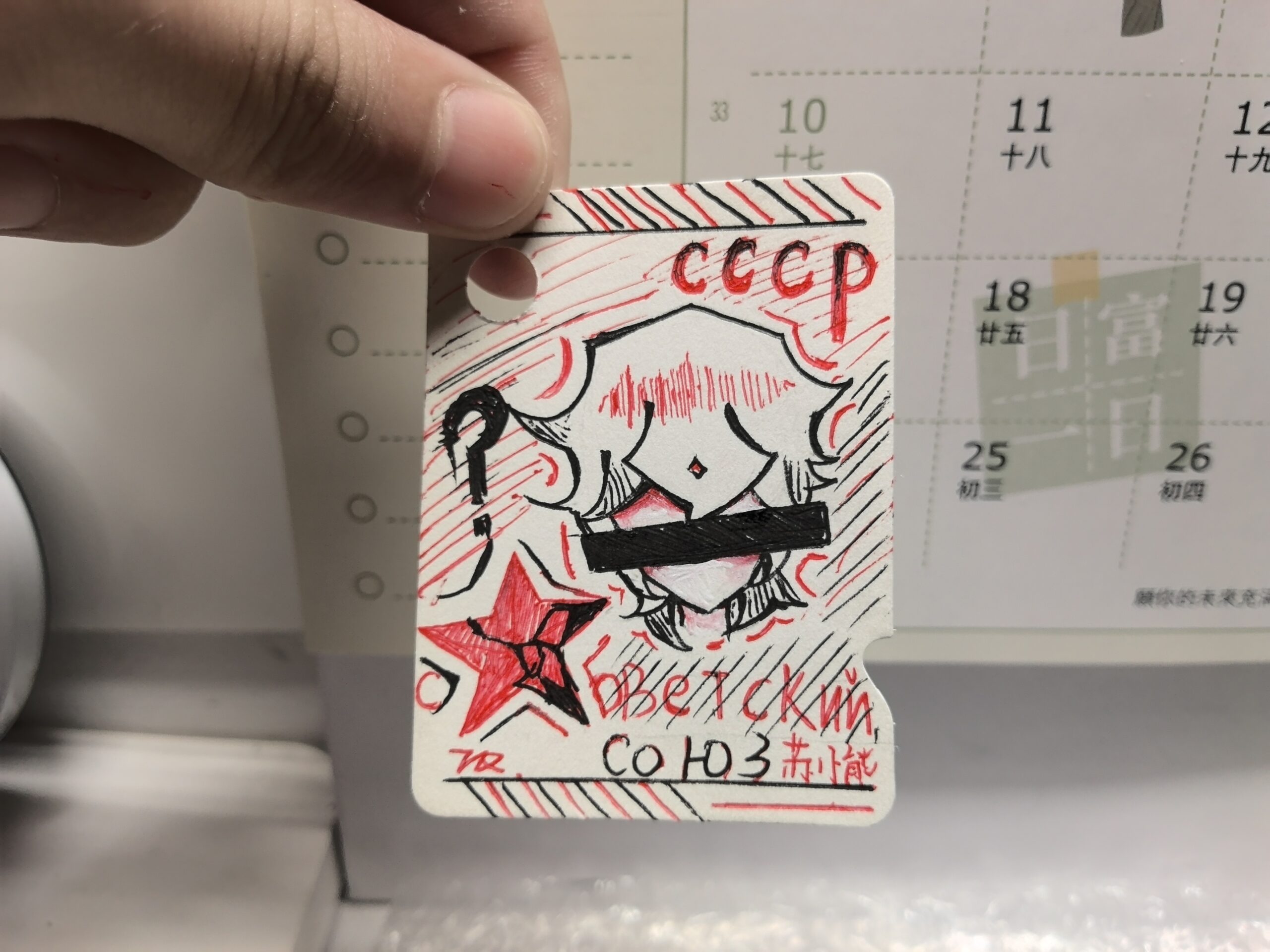 ch苏[纸绘]-拟人圈