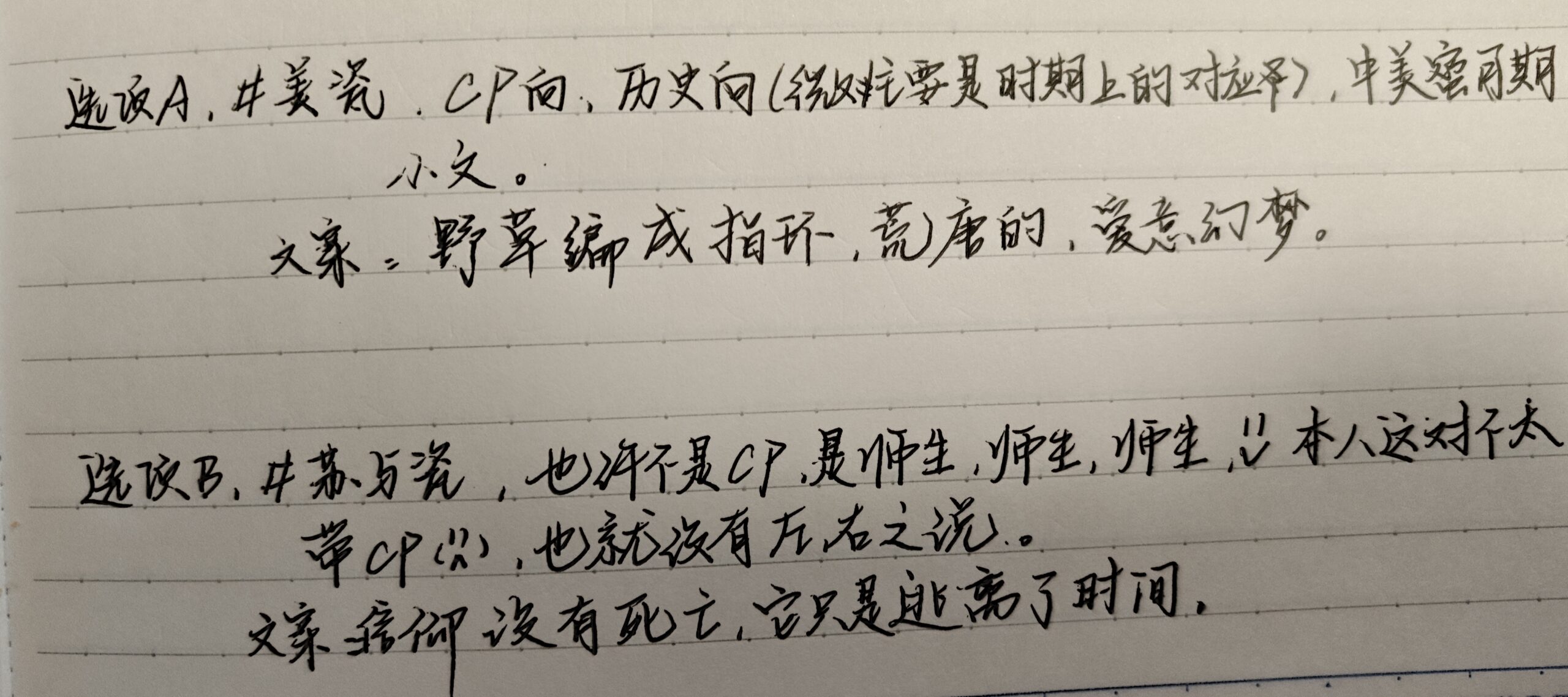 拟人圈