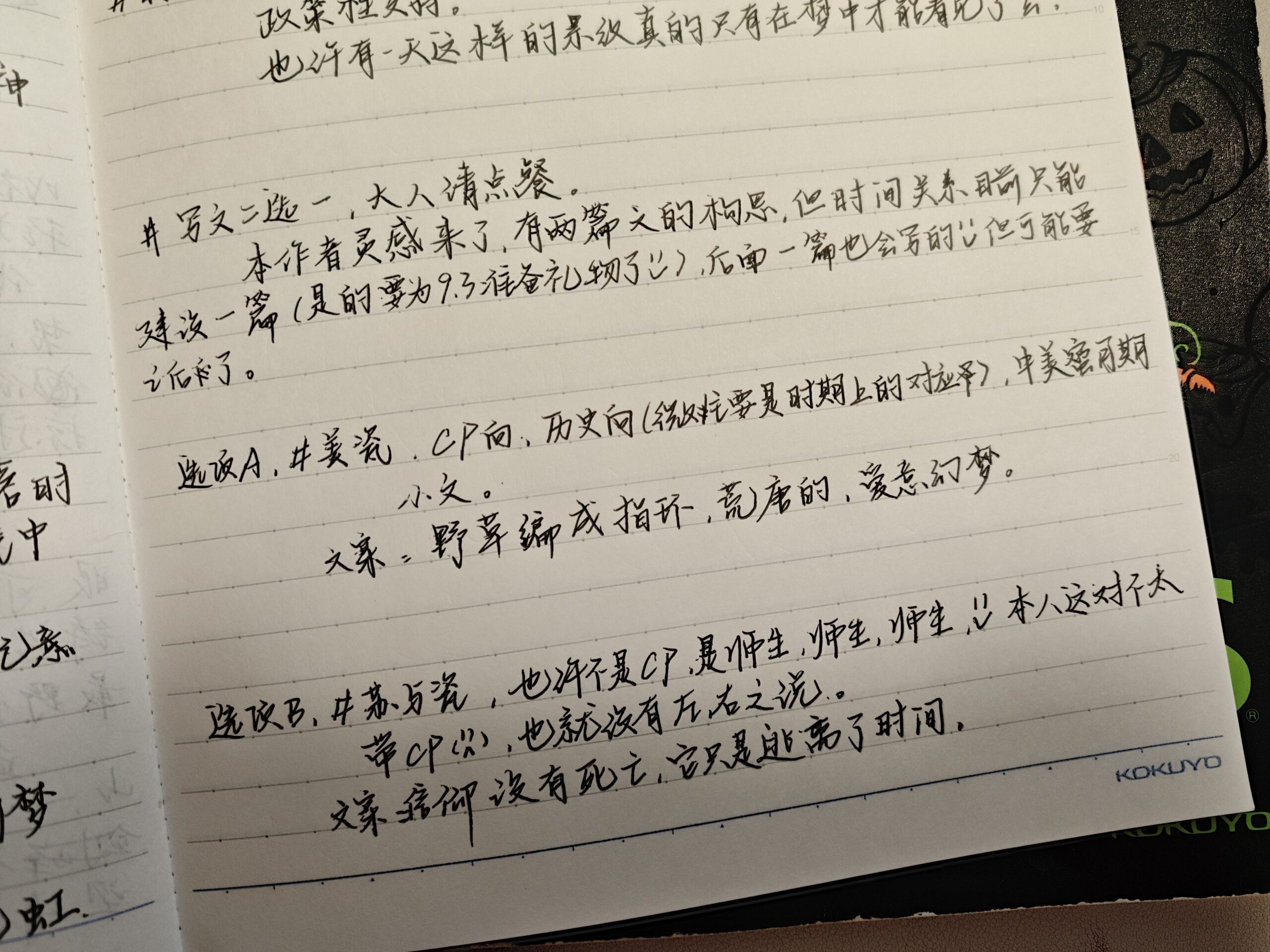 拟人圈