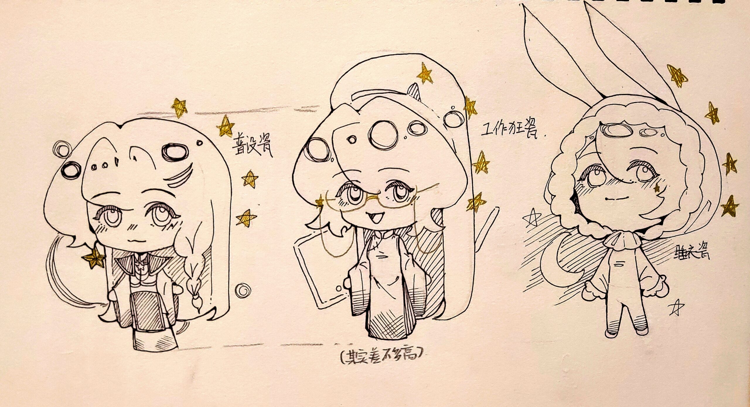 三设·瓷!!!-拟人圈