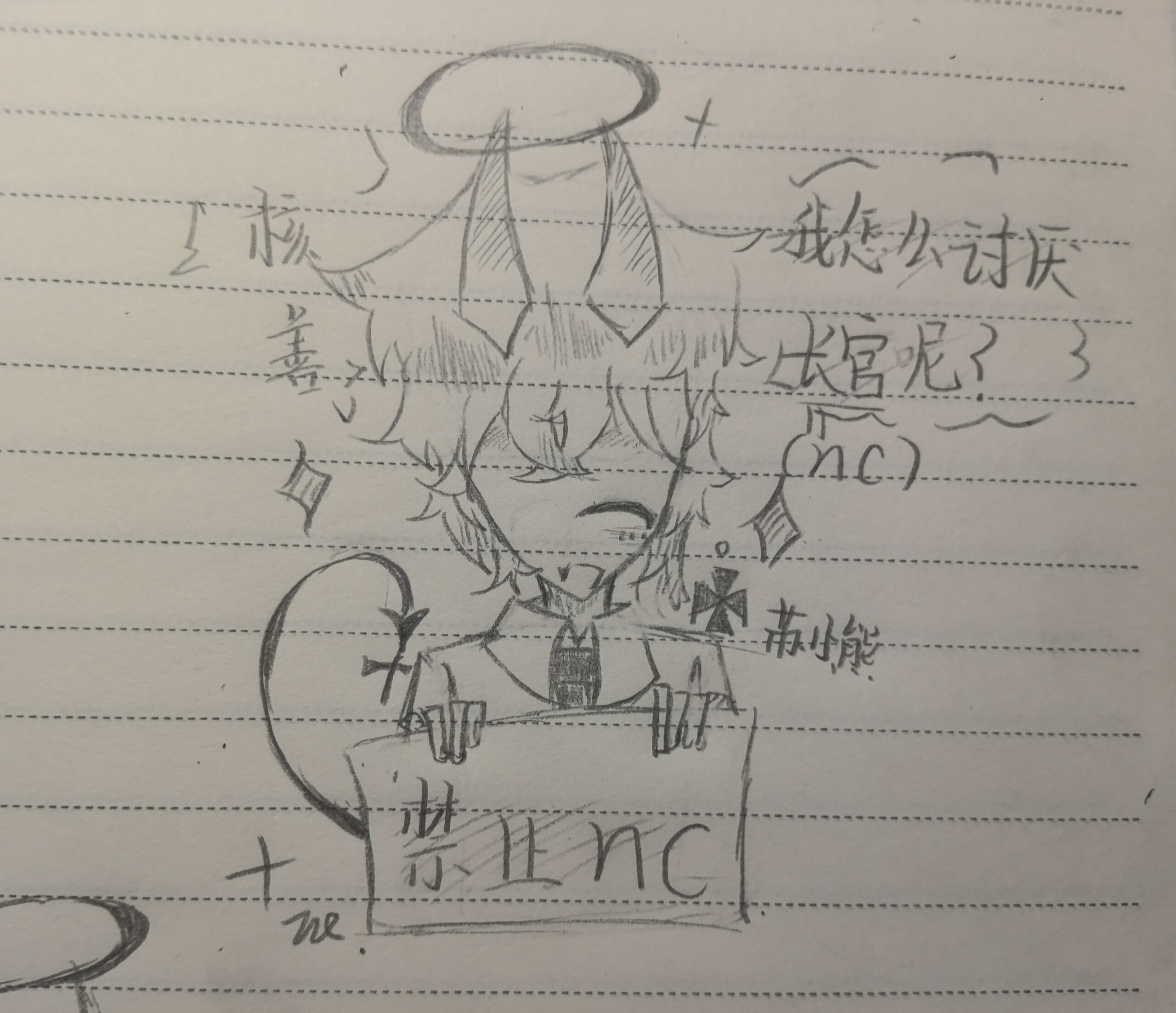 拟人圈
