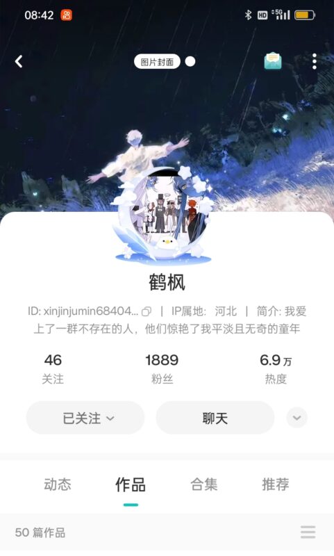 瓷与团厌瓷互换（一）【已授权】-拟人圈