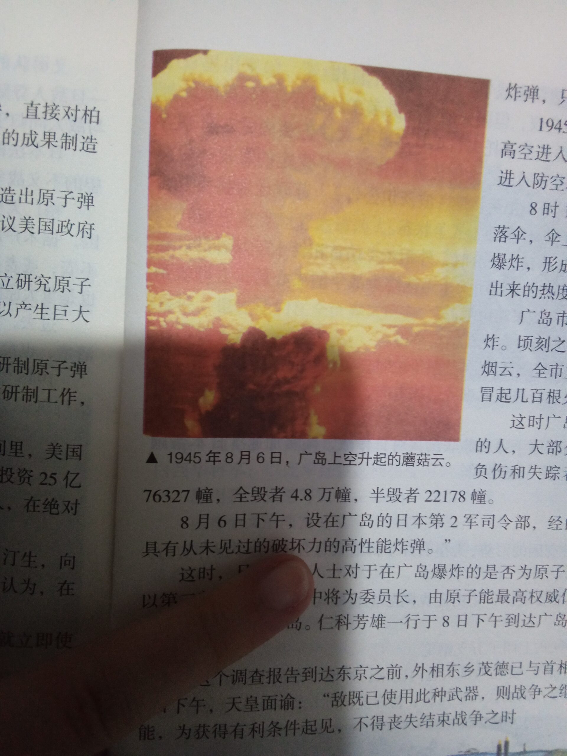 拟人圈