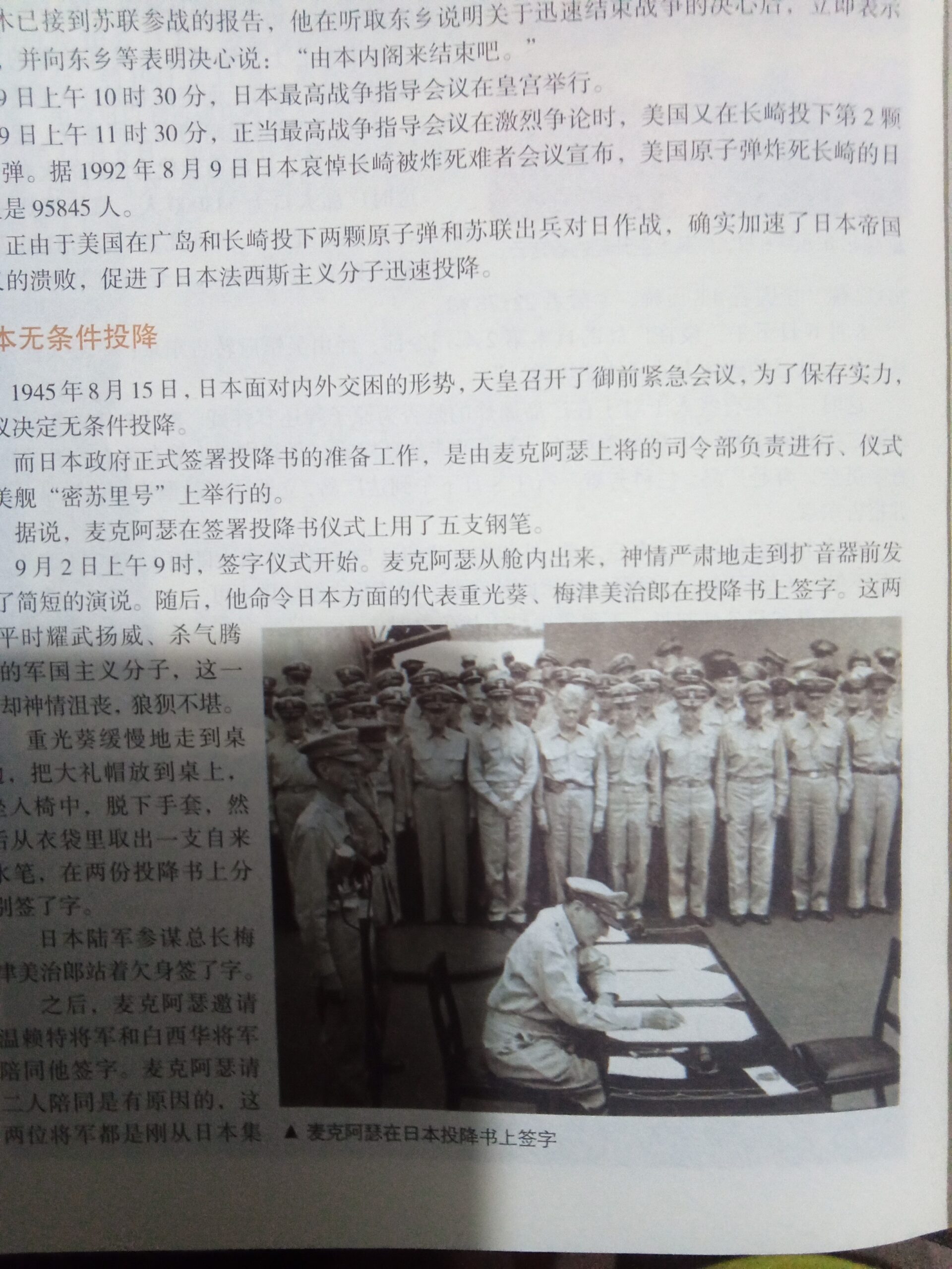 拟人圈