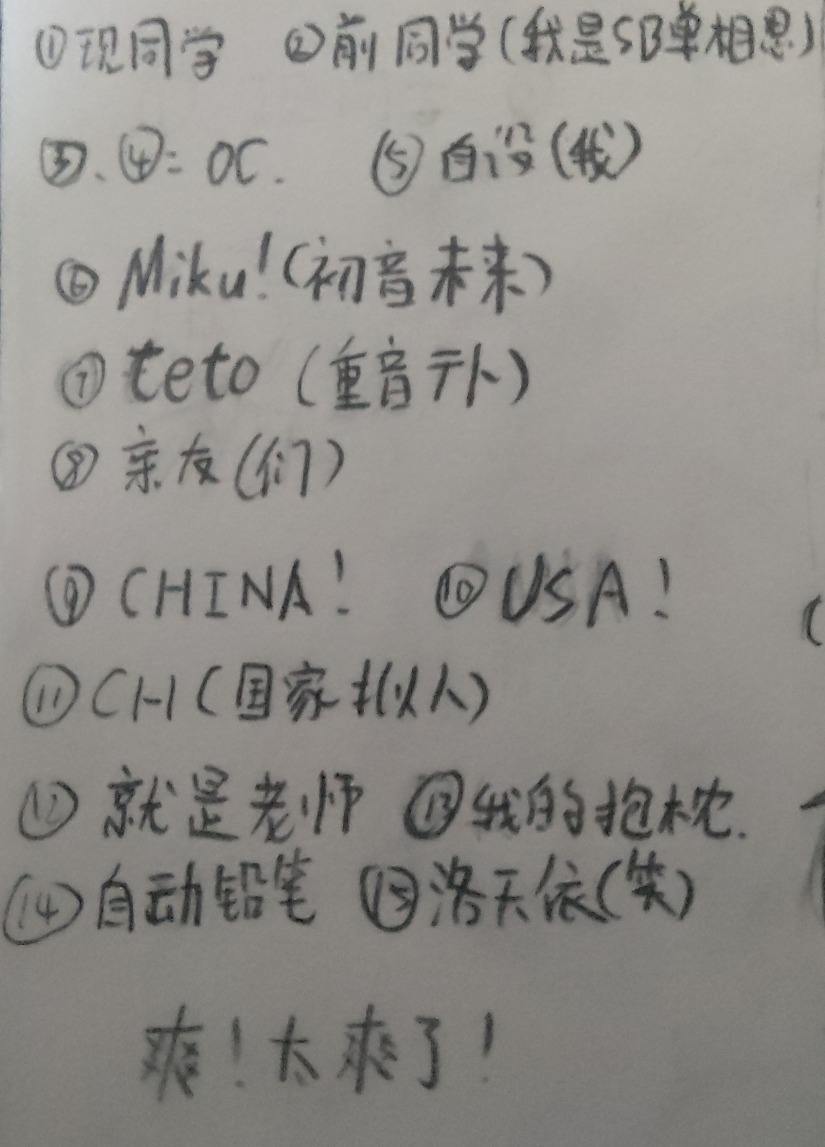 拟人圈