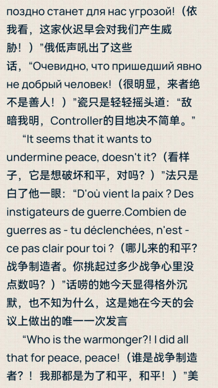 《Ch世界入侵计划》第一章
“入侵…开始了”-拟人圈