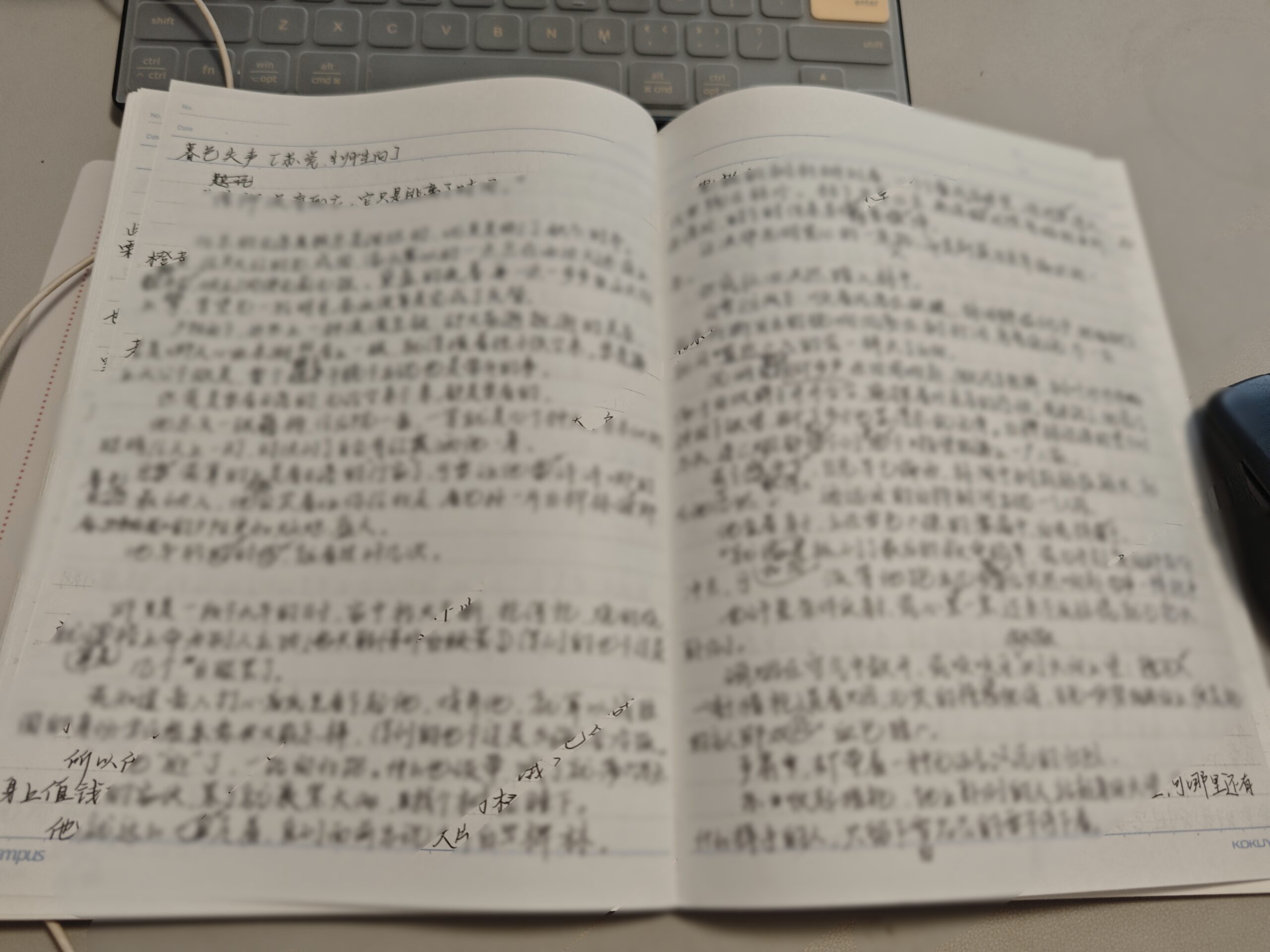 啊啊啊等等这个打字慢的要死的人-拟人圈