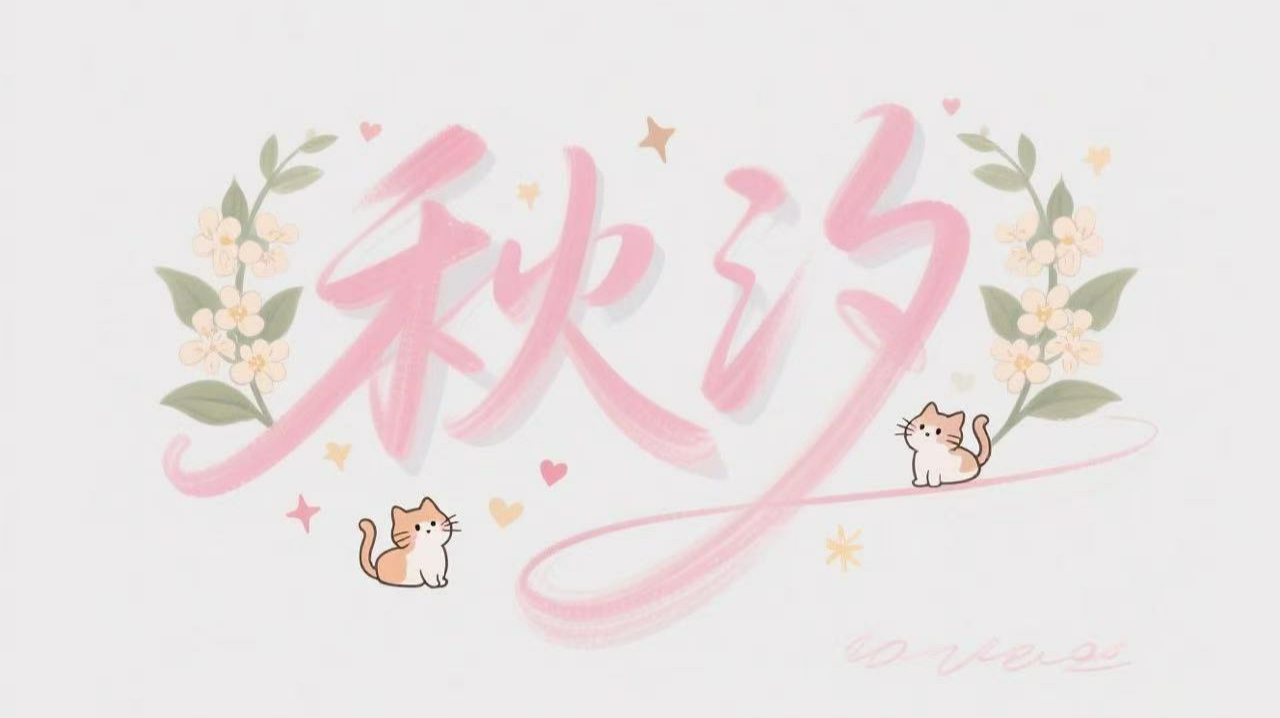 用户封面