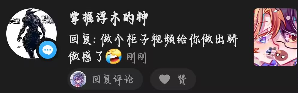拟人圈