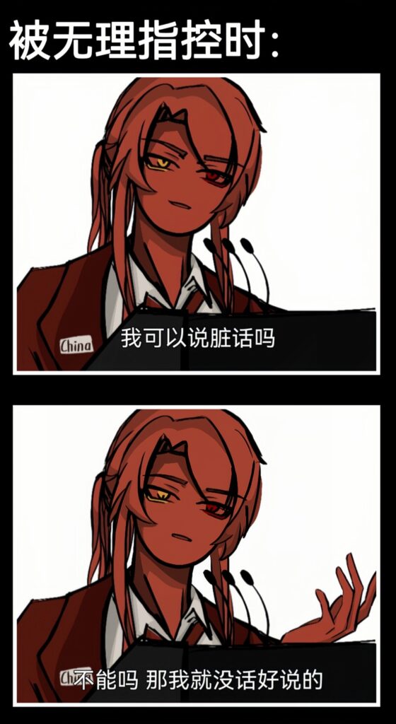 MEITU_20250812_003458703_image_repair_1754930185327