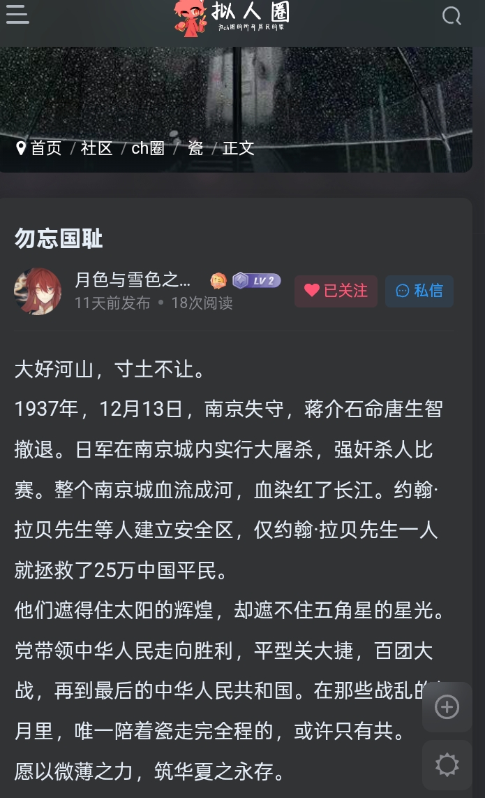 超喜欢的太太-拟人圈