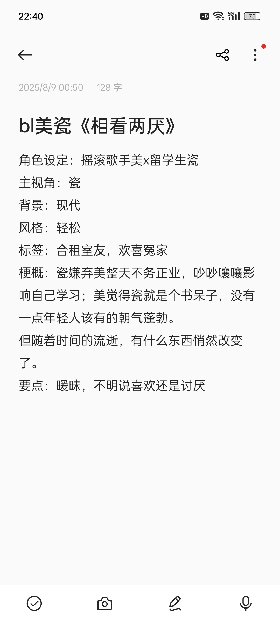 bl美瓷-拟人圈