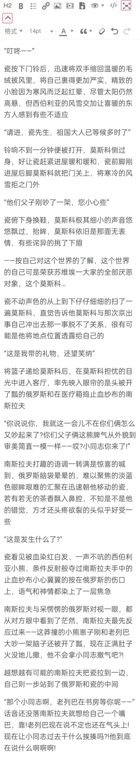 拟人圈