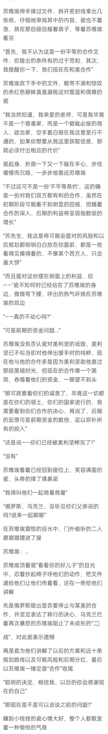 拟人圈