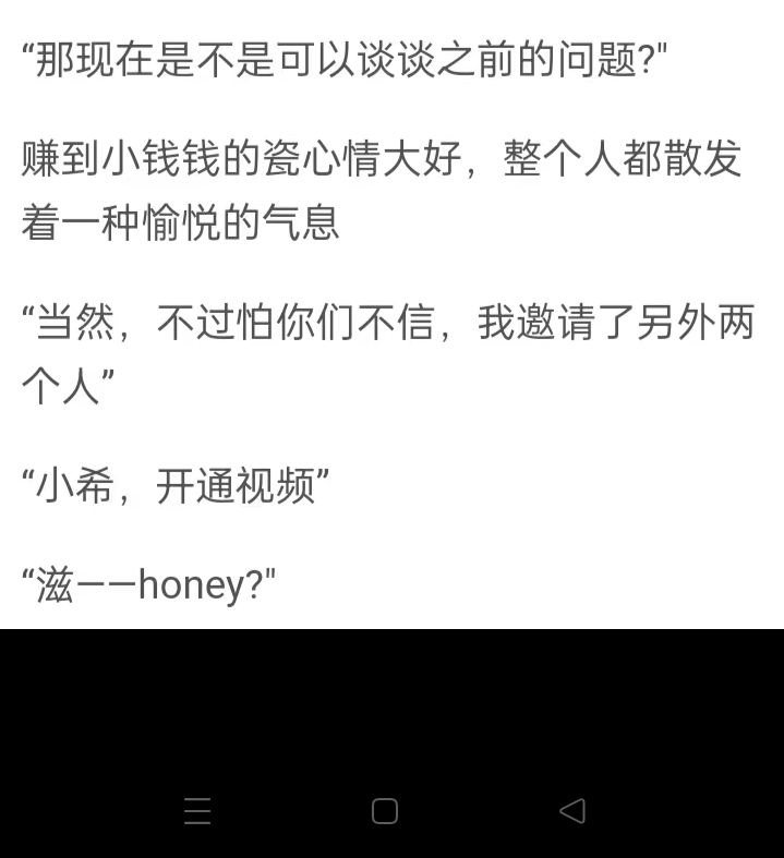 拟人圈